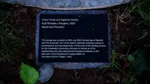 The plaque that sits at the memorial behind Alfred Nathan House. 