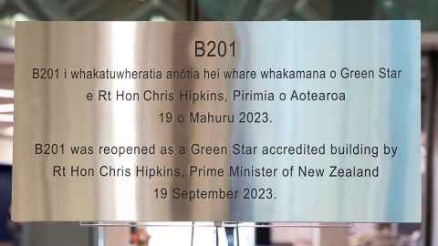 The plaque of the B201 building in its 2023 reincarnation